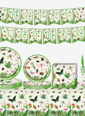 昆虫主题生日装饰昆虫科学派对餐具聚会氛围布置Insect Theme