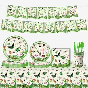 昆虫主题生日装饰昆虫科学派对餐具聚会氛围布置Insect Theme