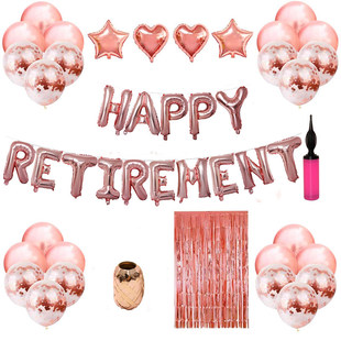 退休主题派对装饰 领导退休欢送会布置 HAPPY RETIREMENT气球套餐