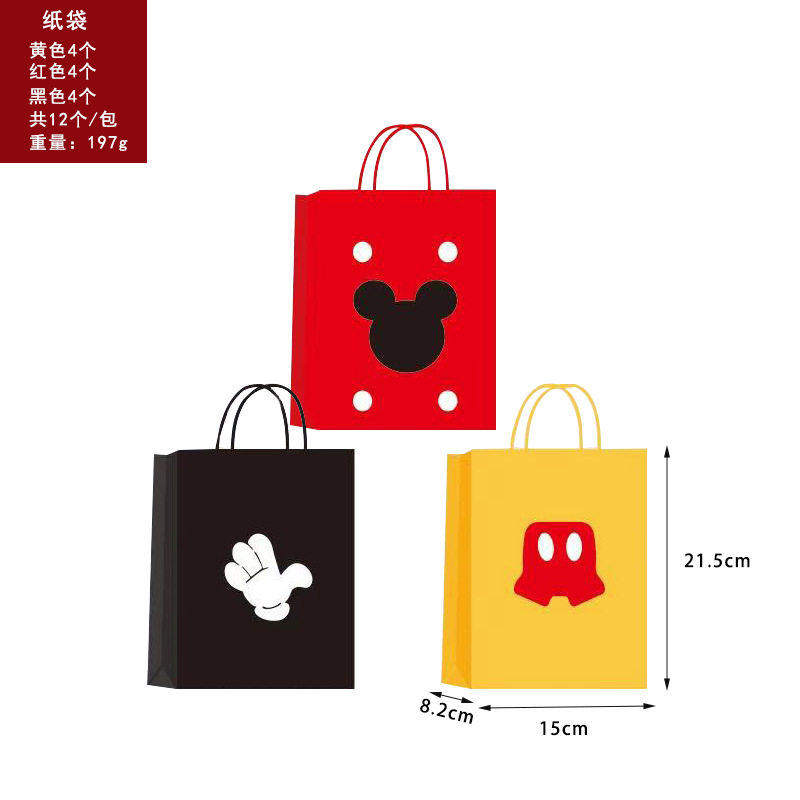 迪士尼米奇米妮礼品袋卡通米老鼠生日糖果百日宴回礼袋手提费纸袋