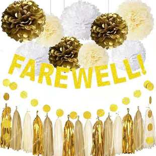 欢送会布置we will miss you公司同事离职派对老师退休Farewell