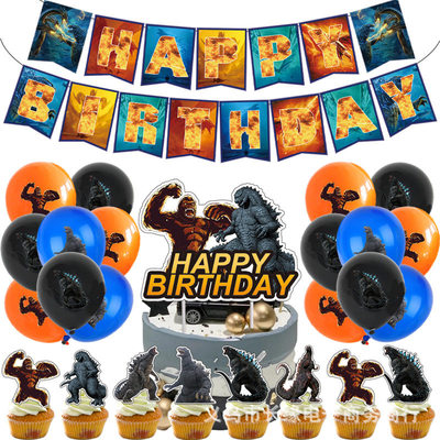 哥斯拉2怪兽之王主题派对生日装饰Godzilla蛋糕插排拉旗气球套装