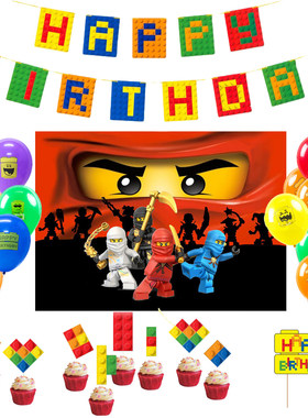 幻影忍者Ninjago儿童生日派对用品装饰甜品台蛋糕插旗背景海报