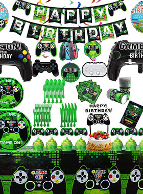 game on绿色游戏派对 游戏机手柄主题生日派对装饰纸杯纸盘桌布