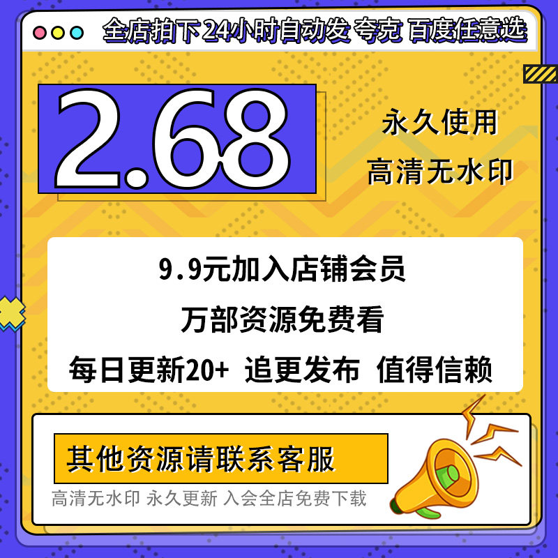 览风景田光国际魂展快然集战录合生活美抖园世自记