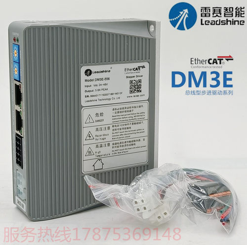 雷赛智能EtherCAT总线驱动器556