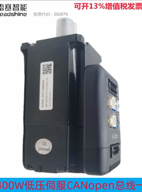 CANopen总线控制200W/400W/750W低压伺服一体机雷赛iSV2-CAN6040