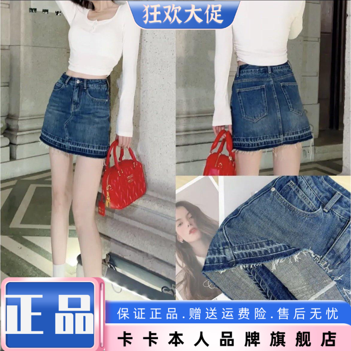 卡卡防走光高腰复古半身裙短裙女