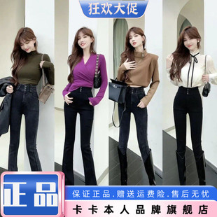 收腹提臀显瘦收腰腿精小黑裤 万能百搭 官方旗舰正品 卡卡女装