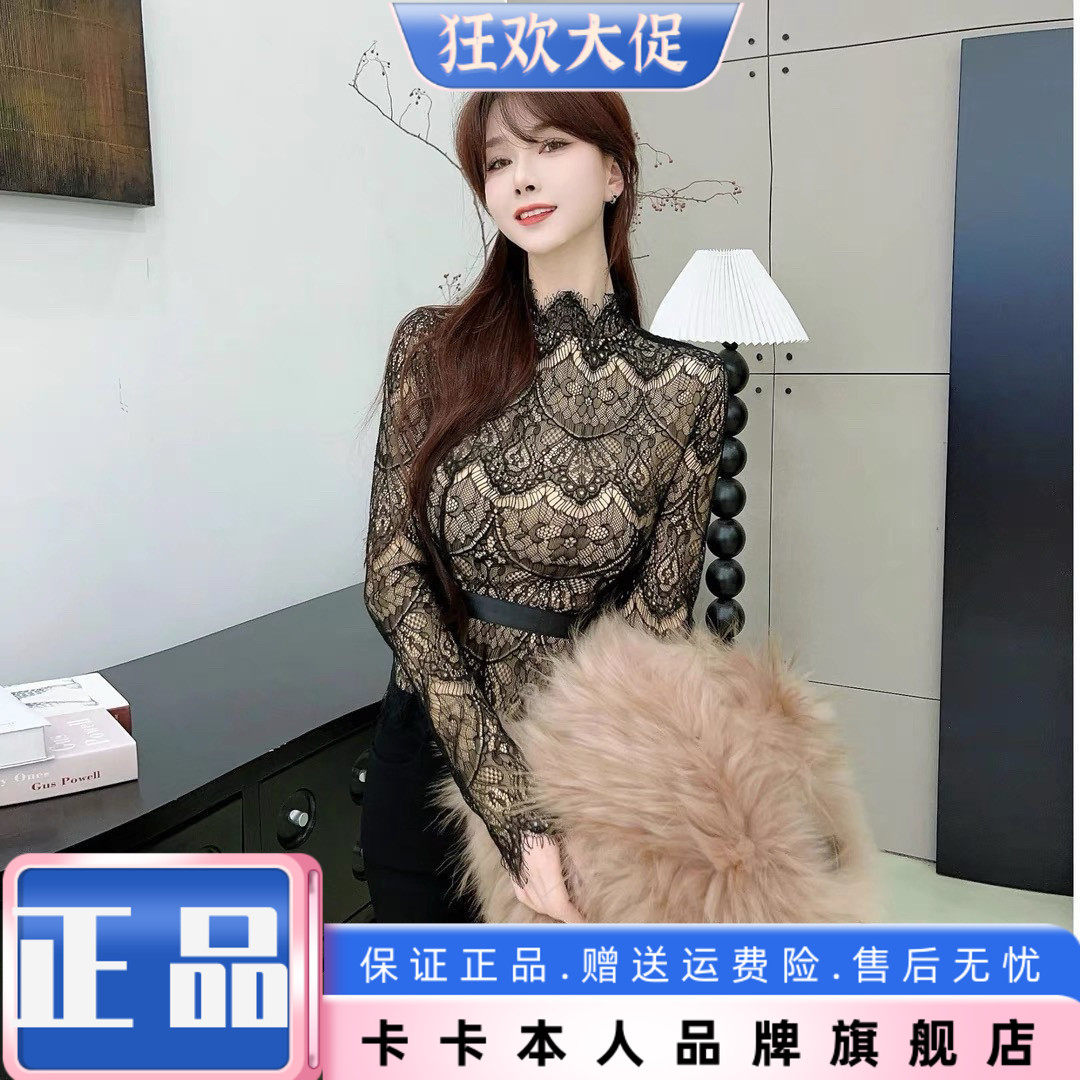 卡卡正品性感蕾丝打底衫显瘦上衣