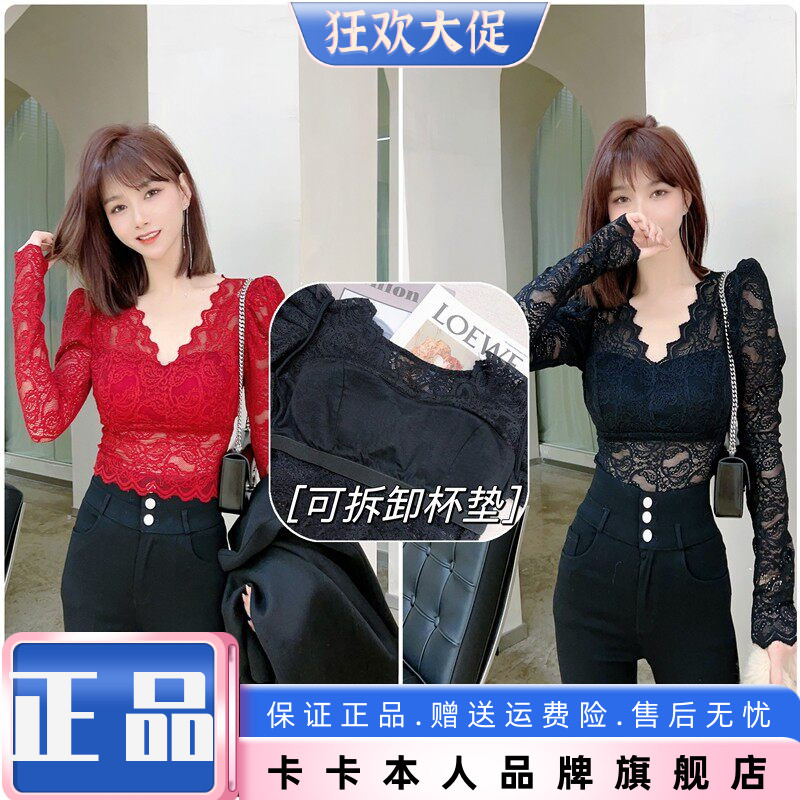 卡卡女正品带杯垫修身V领蕾丝衫