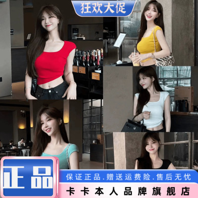 卡卡正品U领冰感针织船袖T恤