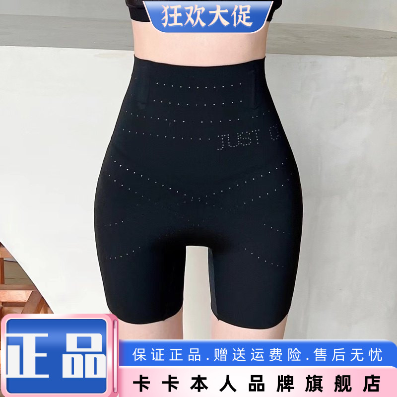 卡卡女装官方收腹提臀鲨鱼打底裤
