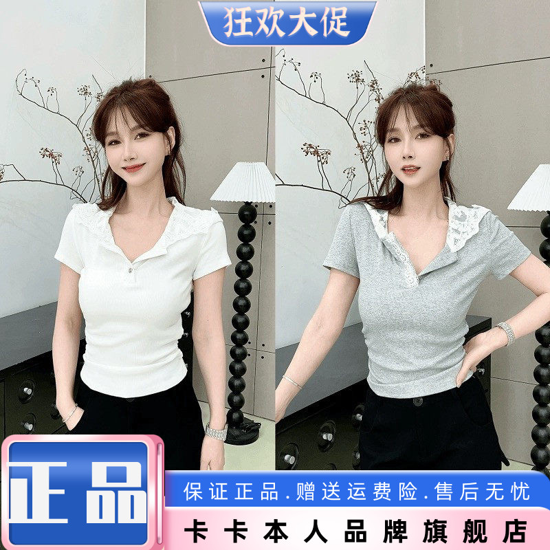 卡卡正品蕾丝连帽假两件T恤