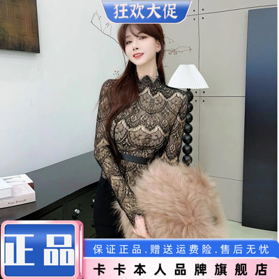 卡卡正品性感蕾丝打底衫显瘦上衣