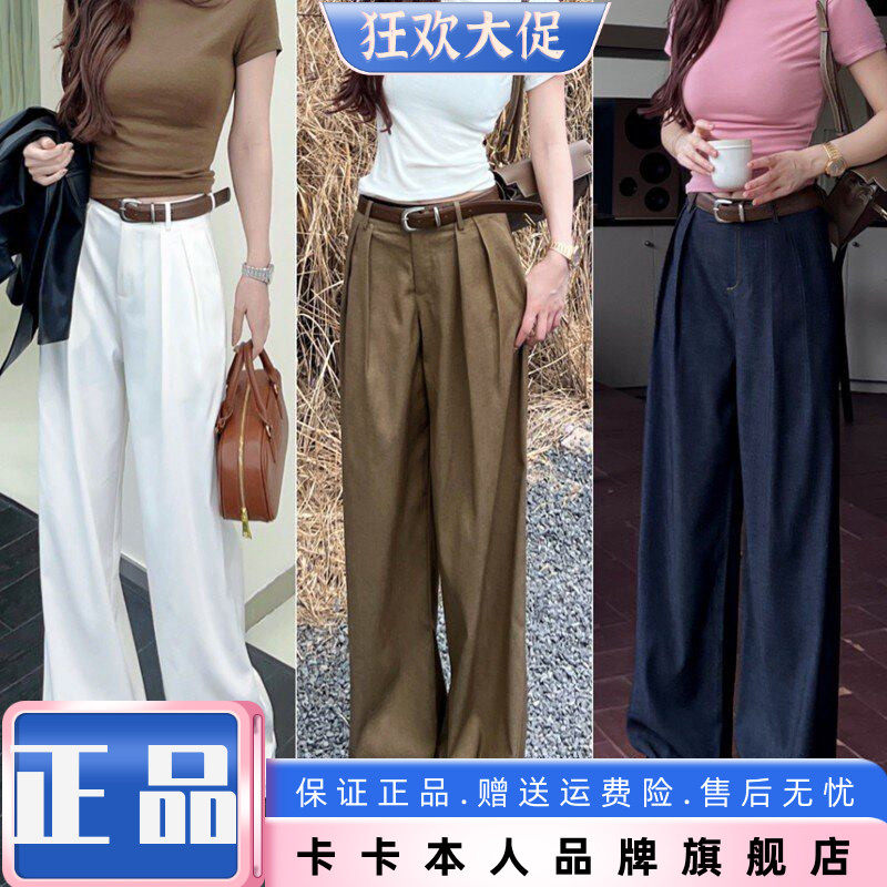 卡卡正品显瘦显高天丝牛仔直筒裤