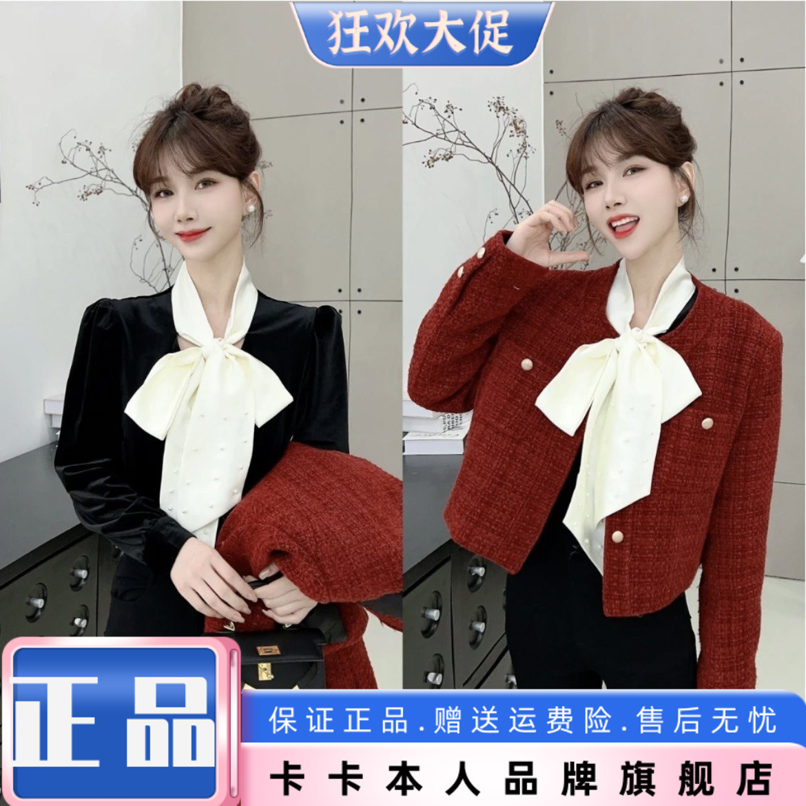卡卡正品镶珠蝴蝶结绑带丝绒上衣