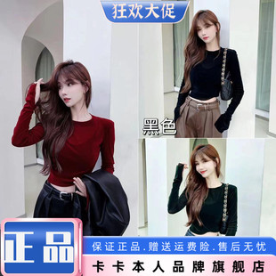卡卡女装官方旗舰正品轻奢法式复古圆领打底衫开叉袖丝绒上衣Ｔ恤
