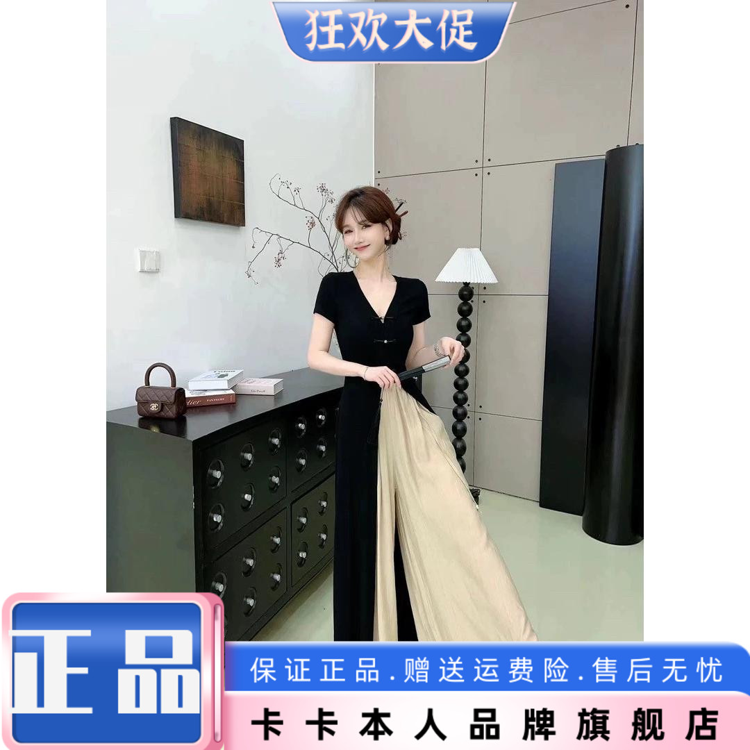卡卡正品国风盘扣禅意开杉裙裤