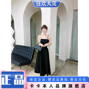 卡卡女装官方旗舰正品赫本风法式两件套黑色吊带连衣裙外套上衣女