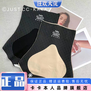 卡卡女装官方旗舰《夏季无痕》十九代收腹内裤提臀女生无痕三角裤