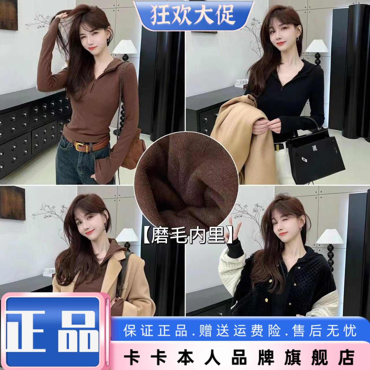 卡卡女装官方旗舰正品《美式街头》加绒连帽卫衣T恤拉链长袖上衣