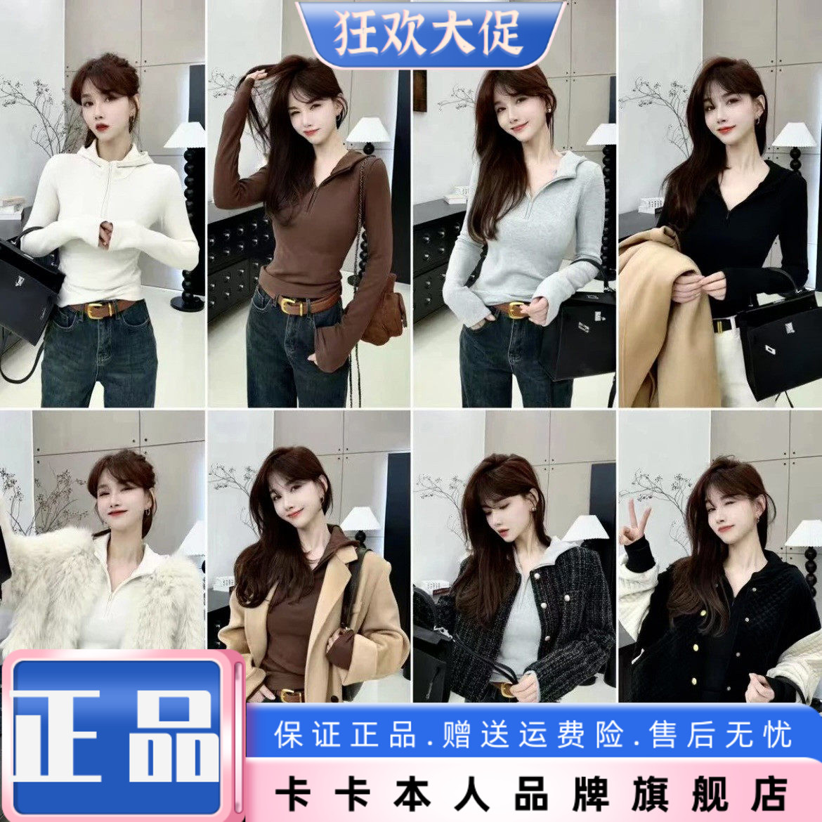 卡卡女装正品加绒拉链连帽卫衣