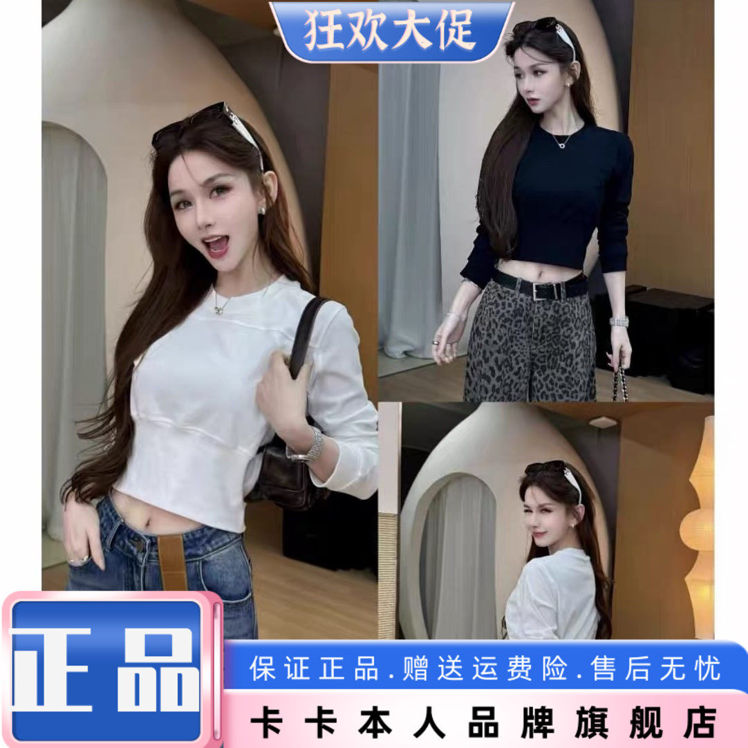 JUSTCC卡卡【魔鬼小蛮腰】闪电瘦圆领多片立裁结构线收腰百搭上衣