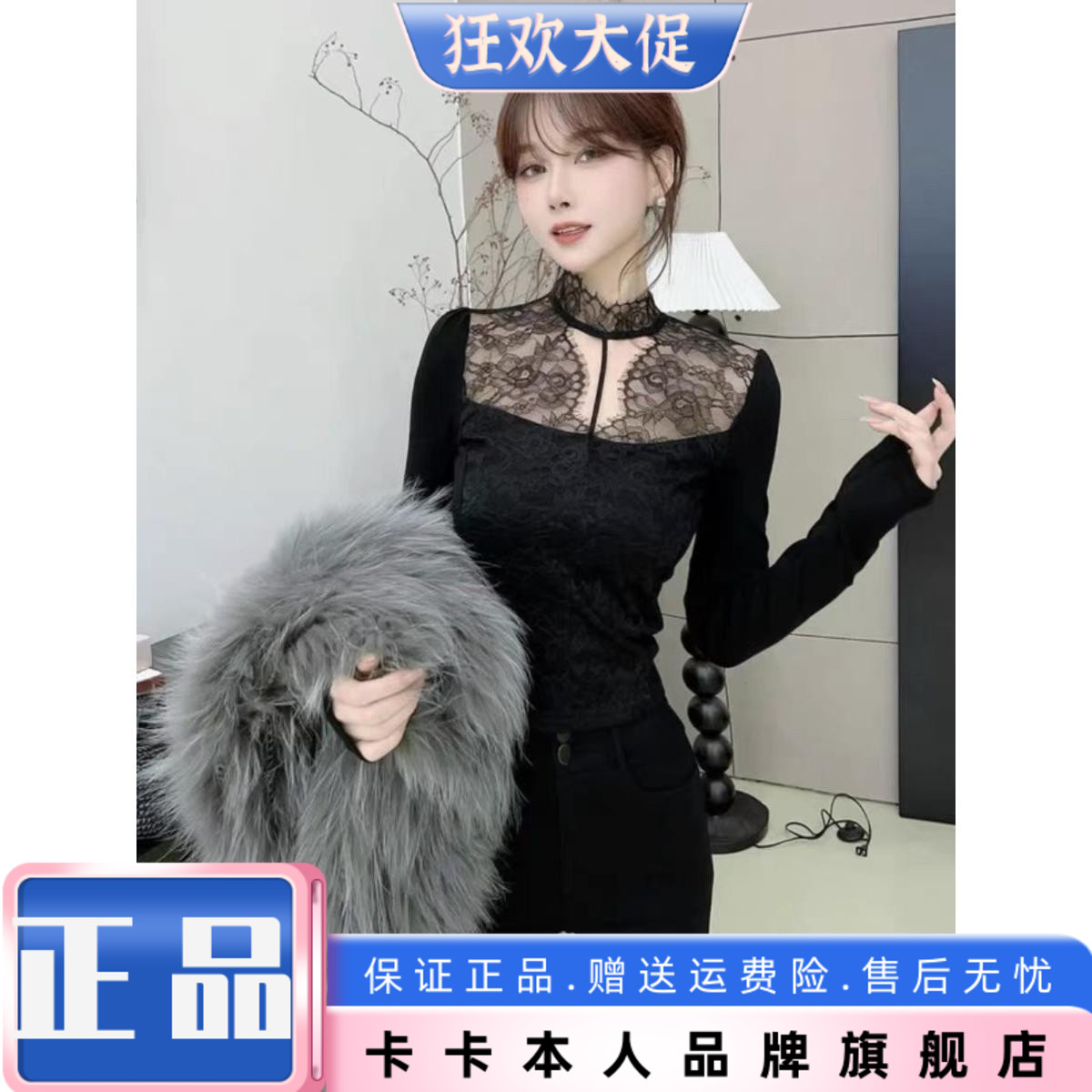 卡卡女装官方旗舰挂脖镂空蕾丝