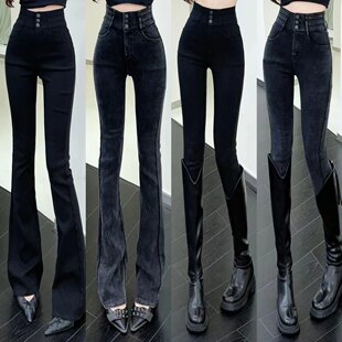 高腰显瘦微喇牛仔裤 收腹百搭收腰腿精小黑裤 官方旗舰正品 卡卡女装