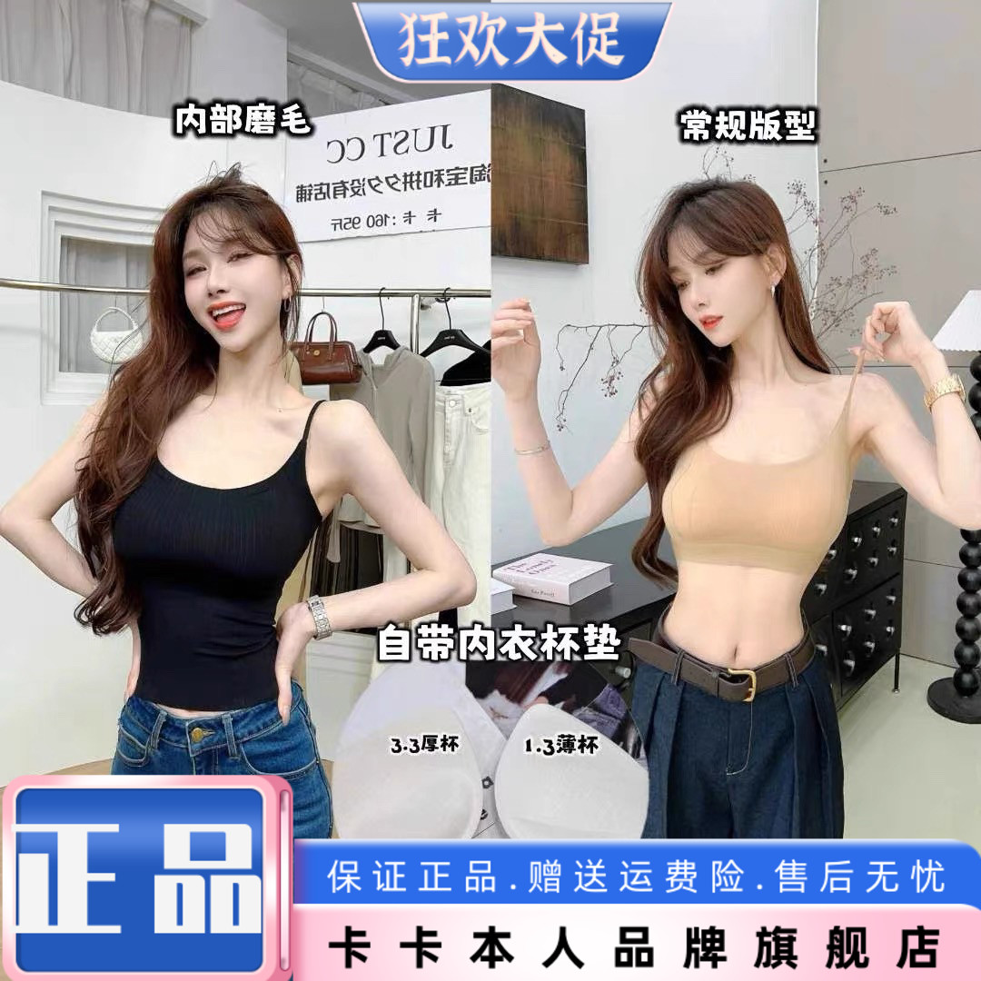 卡卡爆款正品细肩带加绒无痕内衣