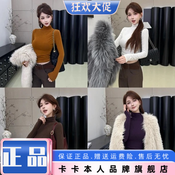 卡卡女装官方正品内磨毛羊绒气质小立领上衣百搭显瘦打底衫T恤女