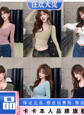 JUST CC官方正品u领打底衫秋冬新款修身低领长袖T恤内搭磨毛上衣