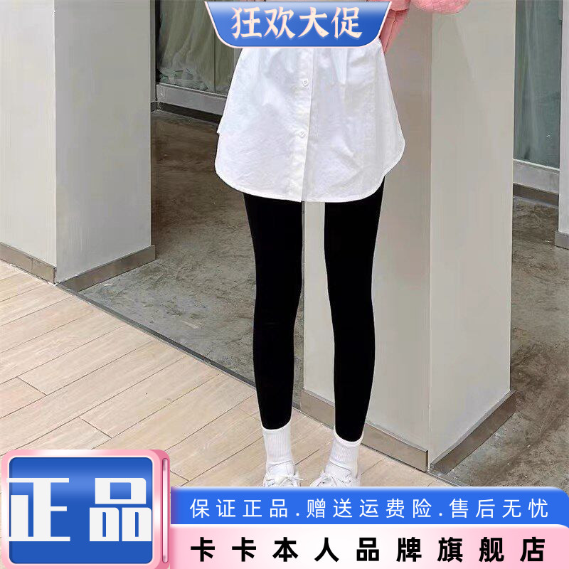 JUSTCC卡卡女装官方旗舰屁帘内搭