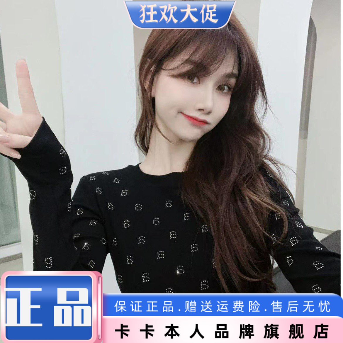 卡卡正品烫钻字母小黑T恤上衣