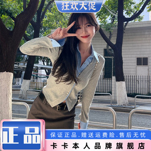 卡卡女装官方旗舰正品店早春miu系辣妹高级感西装A字裙女显瘦短裙