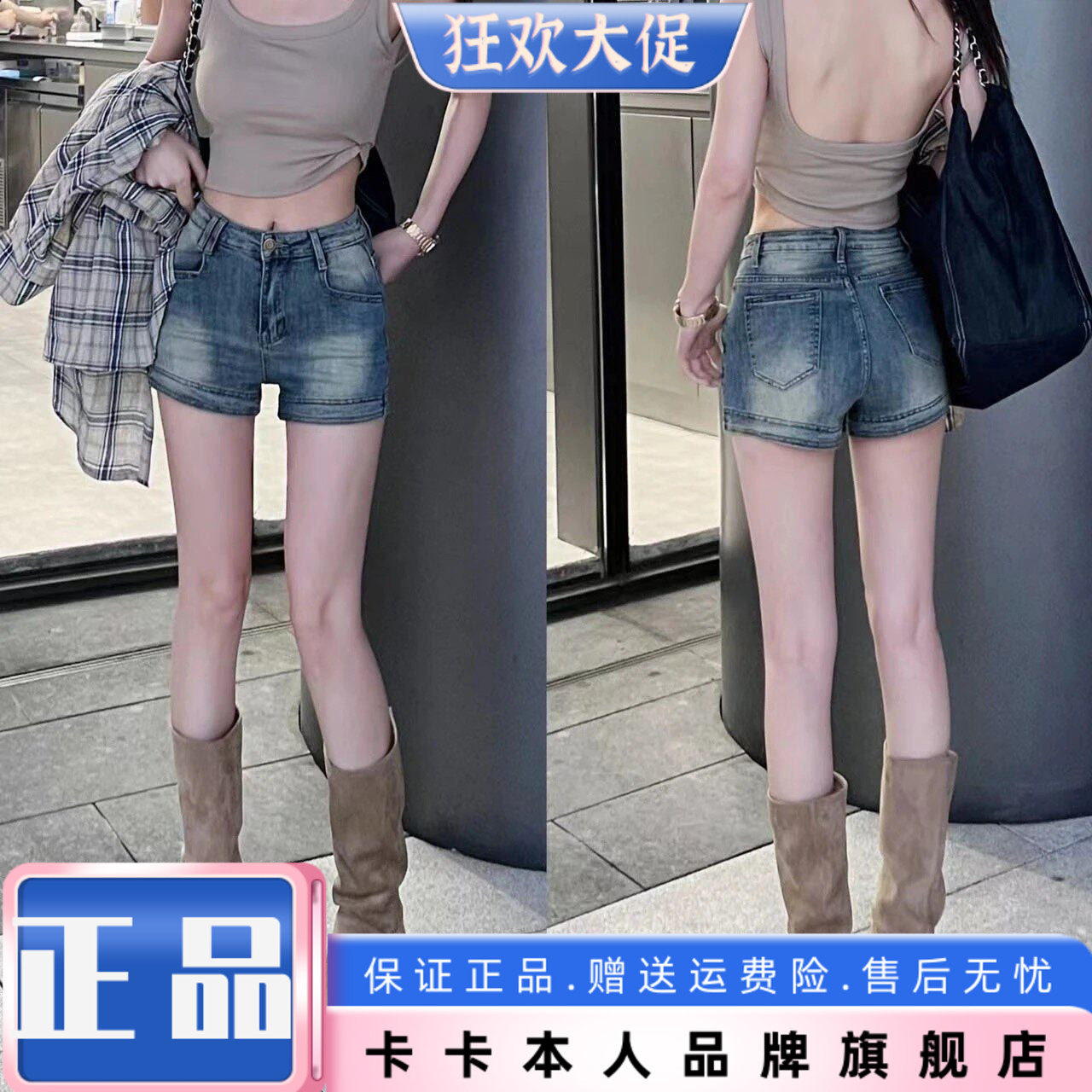 卡卡正品复古牛仔短裤百搭牛仔裤
