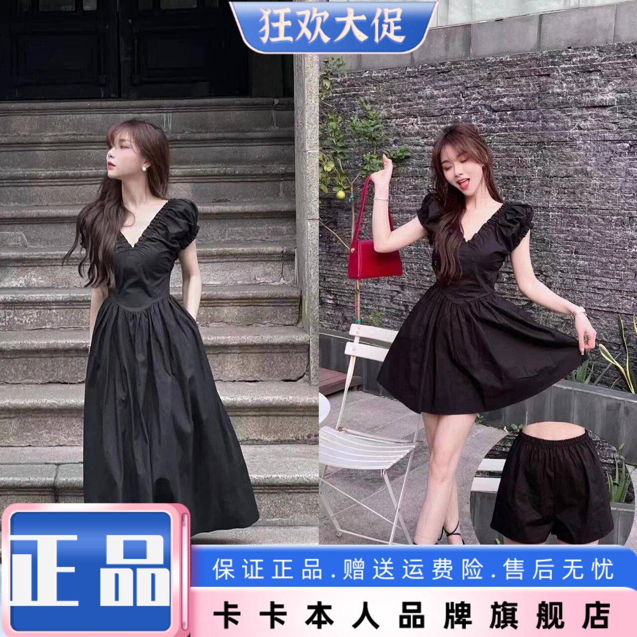 卡卡正品法式赫本风V领连衣裙潮