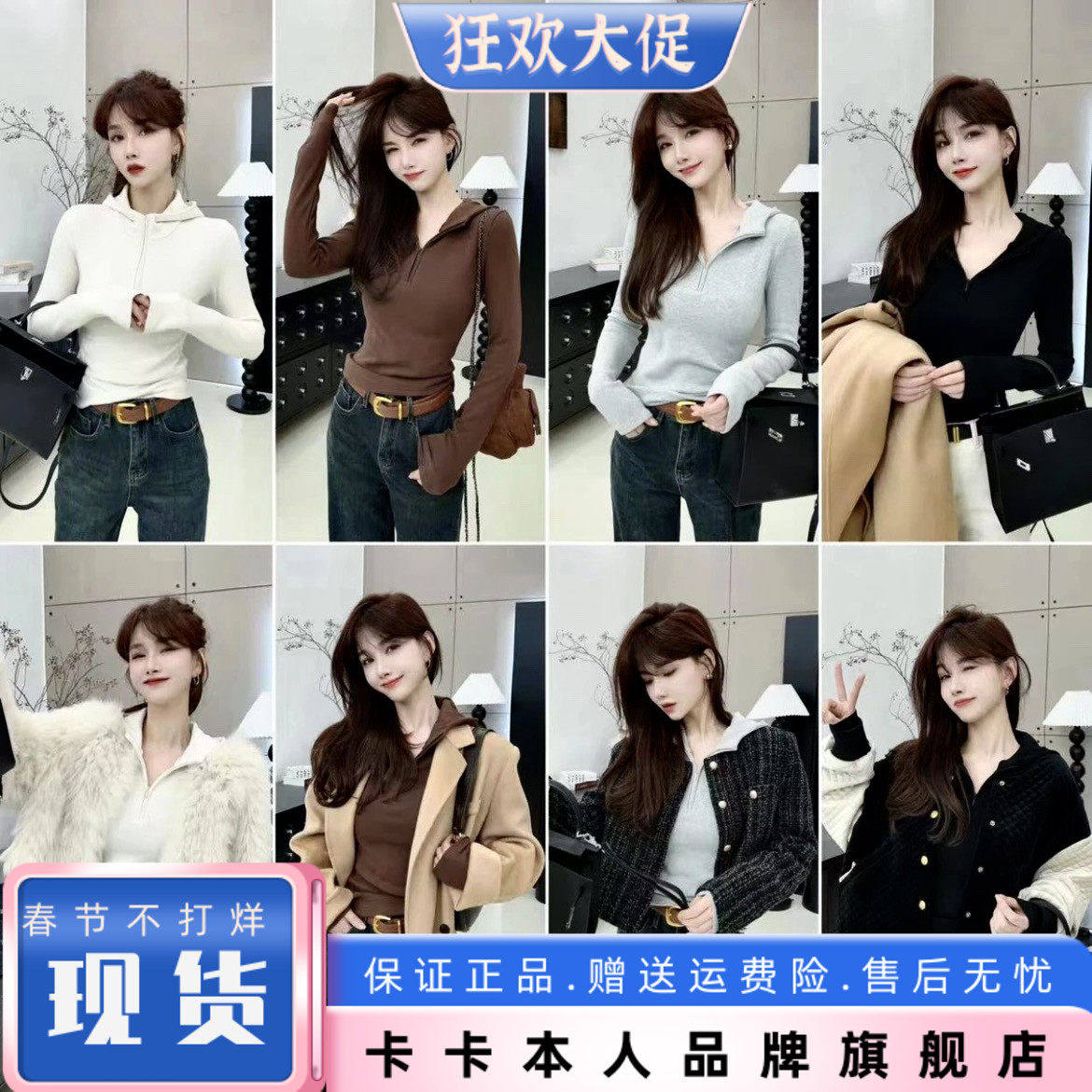 卡卡女装官方旗舰正品美式街头加绒拉链修身百搭连帽卫衣T恤上衣