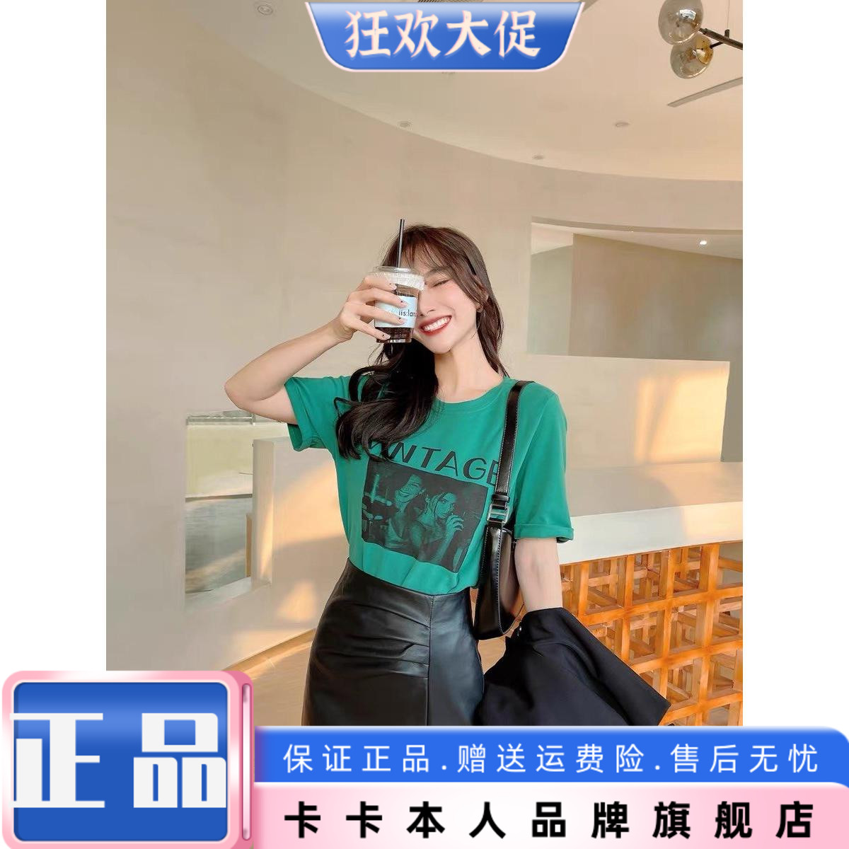 卡卡正品百搭磨毛休闲T恤上衣
