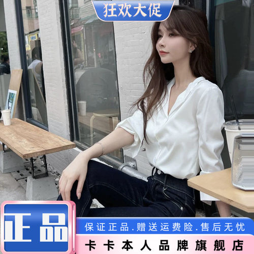 卡卡正品蕾丝同款衬衫