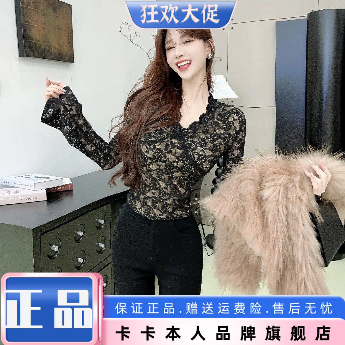 卡卡正品性感蕾丝打底衫女上衣