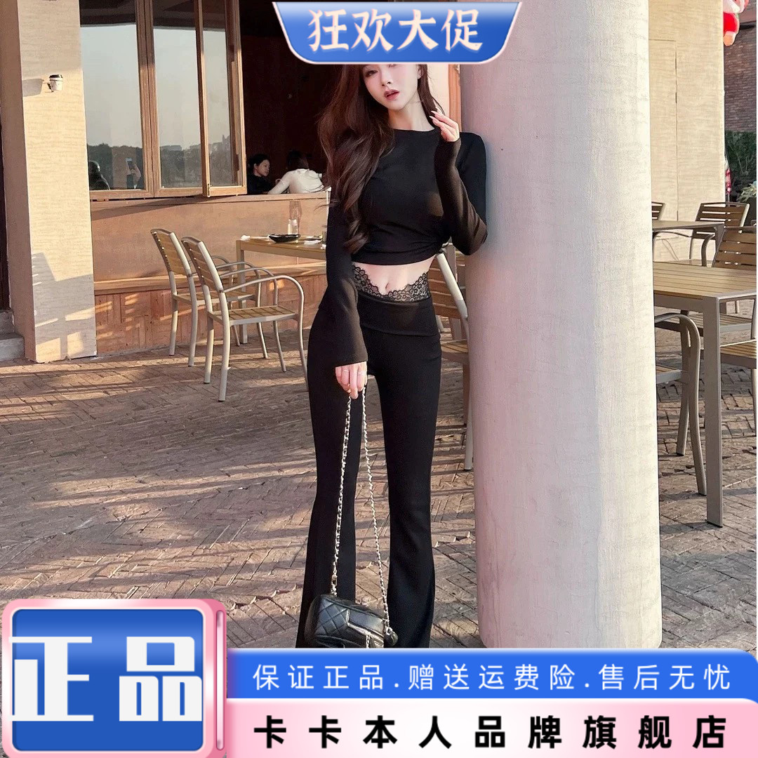卡卡官方正品旗舰店纯欲蕾丝拼接高腰修身显瘦喇叭裤垂感微喇裤女