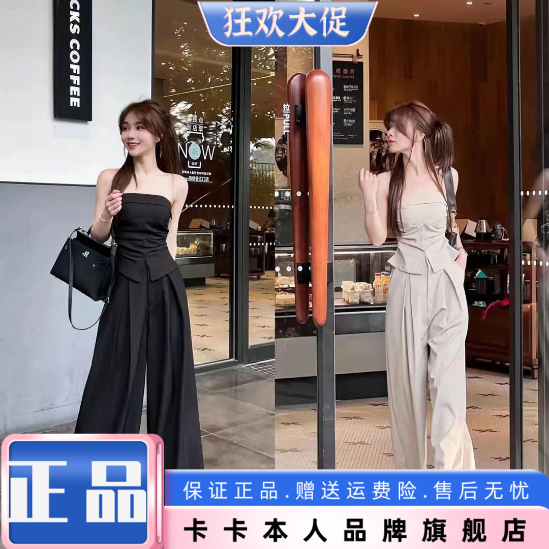 卡卡女装官方旗舰正品《罗马假日》抹胸上衣西装阔腿裤两件套装女