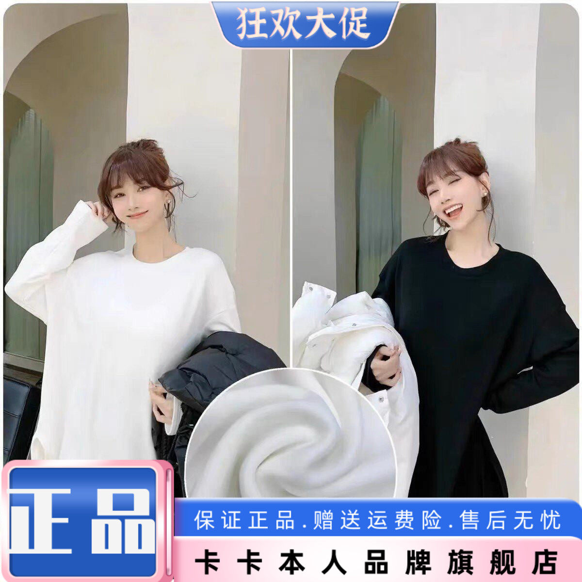 卡卡女装韩版上衣宽松百搭大白T