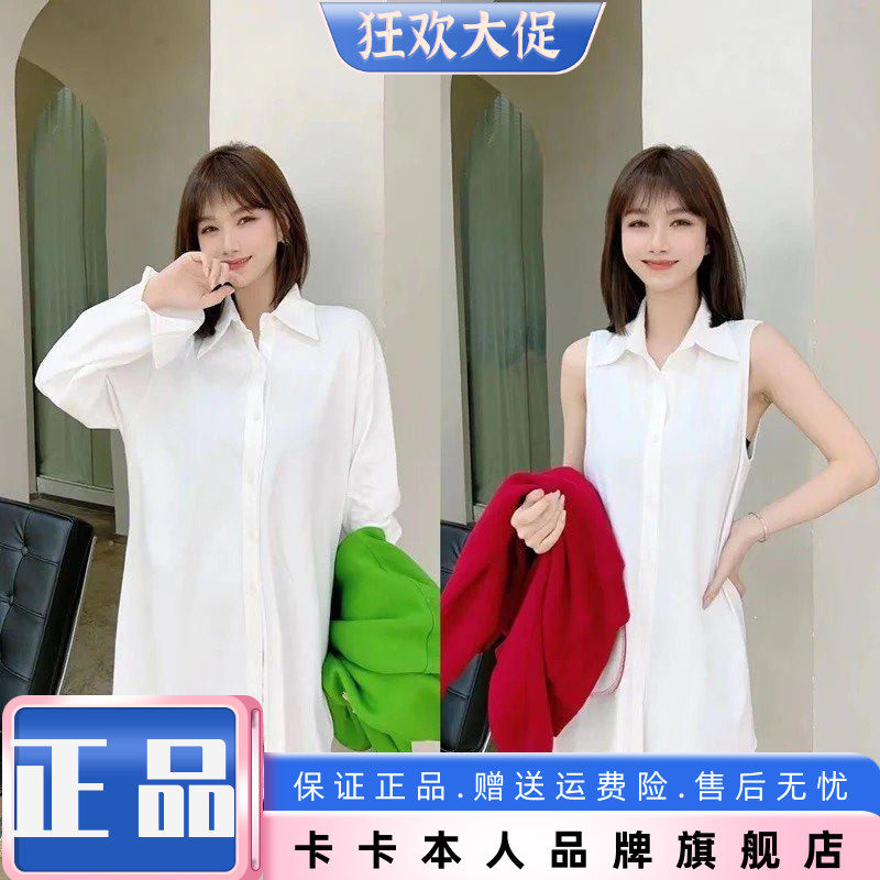 卡卡女装官方旗舰正品韩版百搭棉麻衬衫显瘦立领上衣纯色背心衬衣