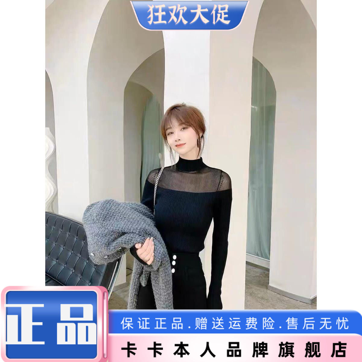 卡卡修身显瘦蕾丝拼接打底衫上衣