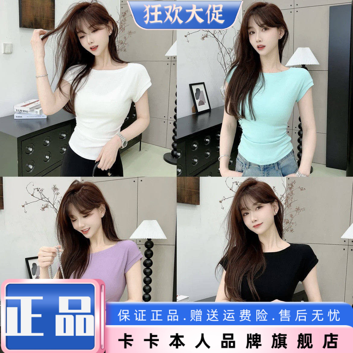 卡卡正品T恤修身打底衫弹力上衣