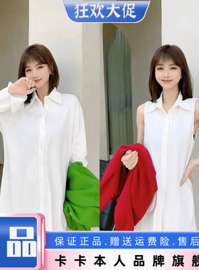 卡卡女装官方旗舰正品秋冬棉麻加绒衬衫打底衫叠穿内搭网红同款