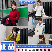 卡卡正品 百搭上衣打底衫 显瘦正肩半拉链撞色显瘦上衣长袖 针织时尚